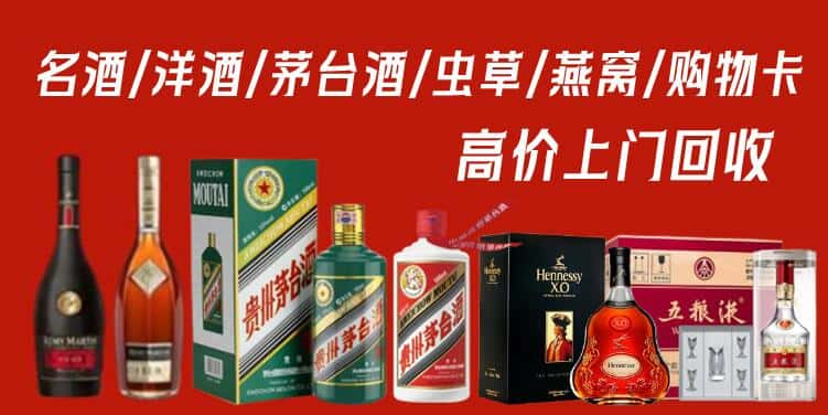 宜昌市当阳回收茅台酒