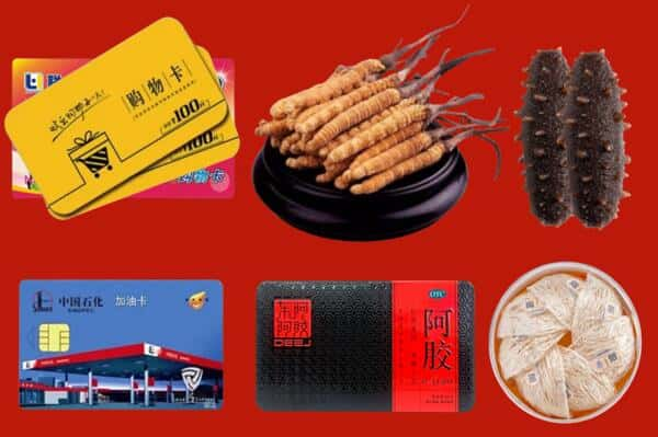 宜昌市当阳回收礼品