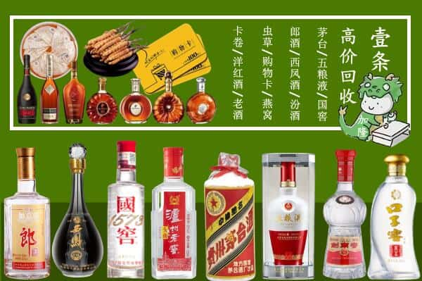 宜昌市当阳回收名酒哪家好