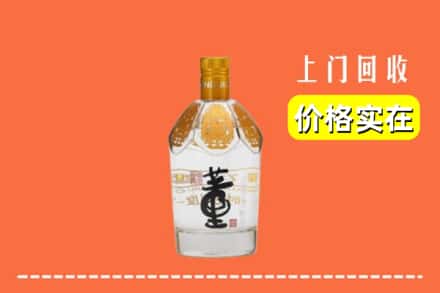 宜昌市当阳回收董酒