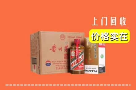 宜昌市当阳回收精品茅台酒