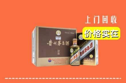 宜昌市当阳回收彩釉茅台酒