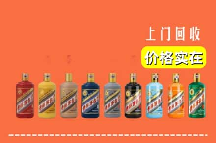 宜昌市当阳回收生肖茅台酒